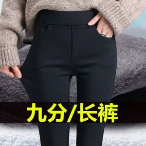 Small Cropped Black Leggings Womens Spring/Autumn/Winter Fleece Leggings  Outer Wear Tight Slimming Pencil Capri Magic Pants