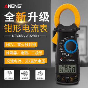 Aneng Clamp Meter Multimeter Digital High Precision Resistance Electrician Multifunctional AC/DC Clamp Ammeter