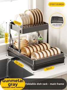 ERMO | Multifunctional Stainless Steel Dish Rack