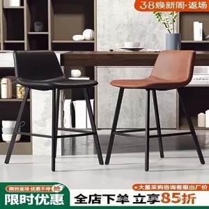 MOLORE | Scandinavian Simple Modern Luxury Bar Stool