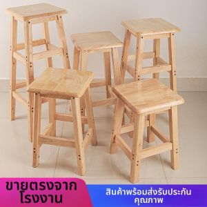 Bar Stool Wooden High Footstool Minimalist Northern European Style
