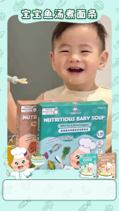 Q Baby Market Nutritious Baby Soup | Sup Bayi