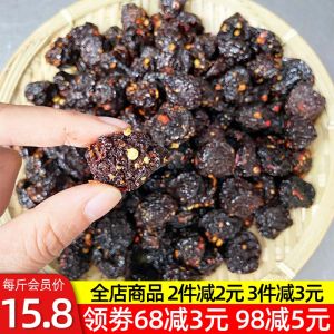 Ganzhou Jiangxi Special Product Farmhouse Nai Li Dry Snack Sour Sweet Appetizer Pregnant Women Snack Fruit Preserves