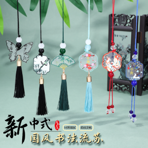 New Chinese Style Water Ink Calligraphy Tassel Simple Window Shadow Bamboo Bird Pendant U Disk Bookmark Hanging Tassel DIY Accessories