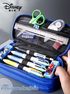 Large Capacity Multilayer School Stationery Pouch