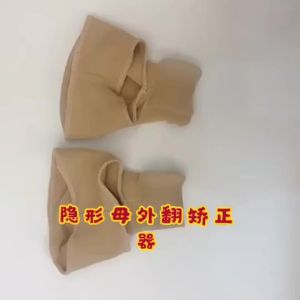 1 pair Toe Separator Hallux Valgus Bunion Corrector Orthotics Feet Bone Thumb Adjuster Correction Pedicure Sock Straightener