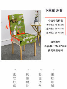 Cartoon Doggie Chair Cover Universal Elastic Dining Chair Seat Back Protector Simple Modern Style Home Living Room Dining Table