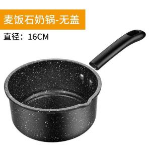 DIHUANTUO | Non-Stick Multipurpose Cookpot