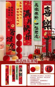 Đạo Cụ Trang Trí Tiệc Sinh Nhật Một Tuổi Trang Trí Bao Phủ Vải Cho Tiệc Tròn Mông Trang Trí Tường Phim Ảnh Cho Bé Trai Và Bé Gái