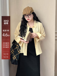 plus Size Womens Korean Style Early Autumn Outfit Set Lightweight Breathable Long Sleeve Shirt Strap Dress Meat Covering Skirt