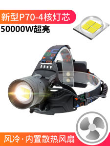 Đèn Pha Led Sạc Siêu Sáng P70srtd Có Thể Điều Chỉnh Co Giãn Webbing Đầu Chống Nước Cắm Trại Ngoài Trời Câu Cá Đèn Pha