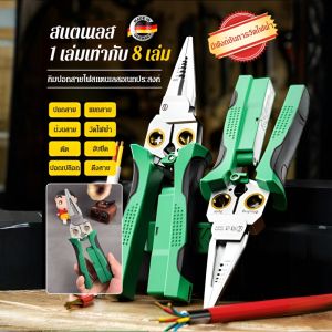 คีมปอกสายไฟแบบอเนกประสงค์พร้อมฟังก์ชั่นการใช้งาน คีมปากแหลมสเตนเลส ปากกาทดสอบไฟฟ้ากันลื่น
