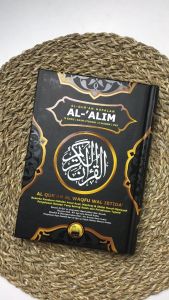 Al Quran Al-Alim Hafalan Sedeng A5 Al-Quran Al Waqfu Wal Ibtida Hard Cover Penerbit Menara Kudus