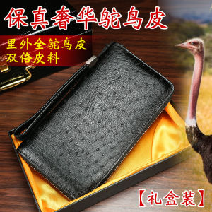 Ostrich Leather Clutch Mens Long Genuine Leather Wallet Business Casual Clutch Large Capacity Clutch Fashion Trendy Clutch