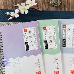 Buku Belajar Menulis Huruf Mandarin Kualitas Tinggi Buku Latihan Menulis Kalimat Mandarin Latihan Kemampuan Menulis‌