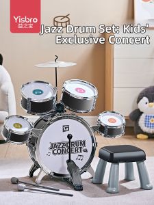 YISBRO | Childrens Beginner Home Practice Toy Drum Set