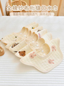 Pure Cotton Muslin Bibs for Babies Boys And Girls Anti-Saliva Waterproof Vomiting Protection Rotatable Spill-Proof Bibs