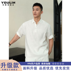 Áo Thun Polo Vải Lanh Nam Mùa Hè Tay Ngắn Màu Xanh Da Trời Phong Cách Anh Tay Lửng Cổ Polo Thoáng Khí Thoải Mái Cho Thanh Thiếu Niên