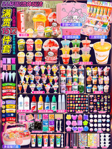 Cream Glue Gu Ka Suit Stickers Ancient Card Coocar Summer Vacation Kids School Season Gift Girl Toy DIY Gu Ka Plate Stickers Deluxe Version Gu Evaluation Card Box Made Notebook Storage Gifts Material Package