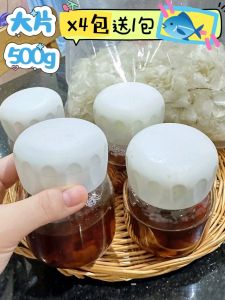 石甲/石斑鱼鳞片🔥 ( 4pack 送 1pack ) 功效 + 养颜 + 修复 + 保养 鱼鯪片 100%纯胶原蛋白 1kg - 50kg 🔥Fish scale/ Fish/ Collagen product