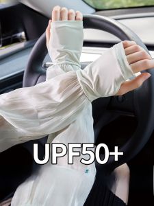 MiiOW | Mitts Lưng Lạnh Chống Tia UV Mùa Hè Mũi Trắng Giữ Chống Mắt Cá Chân Cho Đi Xe Máy Đi Xe Đạp Đi Làm Cho Nữ
