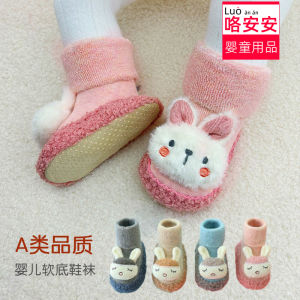 Spring Autumn Winter Newborn Baby Floor Shoes Soft Bottom Anti-slip Shoes Socks for Infants 0-3 Years Old Boys Girls