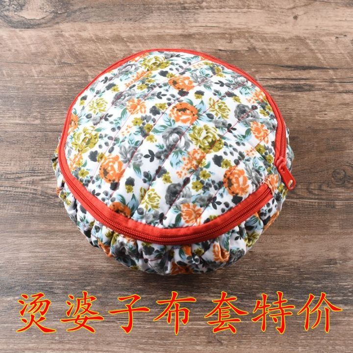 Hot Water Bottle Cloth Cover Stainless Steel Tangpozi Copper Tangpozi