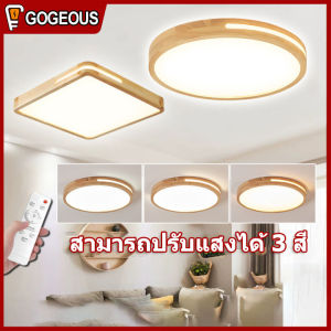 GEJIESE โคมไฟเพดานดีไซน์โมเดิร์น ไฟเพดาน LED หรี่แสงได้ 3 สี พร้อมรีโมทคอนโทรล โคมไฟเพดานไม้ ไฟ LED บางเฉียบสำหรับห้องที่สวยงาม ห้องนั่งเล่น ห้องนอน ทางเดิน ระเบียง ห้องครัว