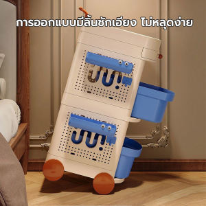 MISUTA ชั้นหนังสือ ชั้นวางบนล้อ ตู้ชั้นวางมัลติฟังก์ชั่น ความจุขนาดใหญ่หลายชั้นชั้นวางของมีลิ้นชักแบบถอดได้