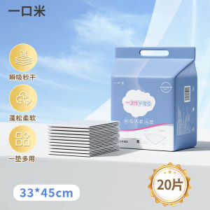 Thickened Disposable Waterproof Breathable Non-Washable Baby Urine Mat Care Pad Large Size Diaper Sheets for Newborn Babies