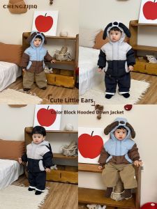 Cute Cartoon Animal Style Warm Winter Down Jacket For Infants