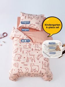MERCURY Kids | Cotton Childrens Bedding Set 0.6m