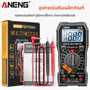 มัลติมิเตอร์ดิจิตอล ANENG SZ06 เครื่องวัดแรงดันไฟฟ้า AC/DC ระดับมืออาชีพ เครื่องวัดกระแสไฟฟ้ากระแสตรง พร้อมฟังก์ชันบันทึกข้อมูล เครื่องมือตรวจสอบสำหรับช่างไฟฟ้า
