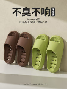 รองเท้าแตะ EVA สำหรับผู้หญิง 2024 ใหม่ในบ้าน ห้องน้ำ อาบน้ำ กันลื่น ระบายได้เร็ว ป้องกันกลิ่น รองเท้าแตะแบบมีสายรัดข้างเดียว