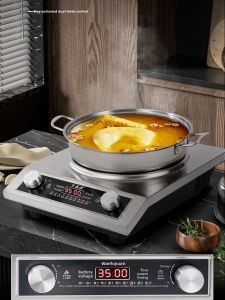 VANFUY | Smart Integrated Stove 3500w