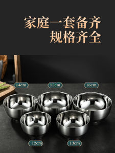 Double-Layered 304 Stainless Steel Gold Bowl with Lid Portable Insulation Heat Resistant Childrens Anti-Fall Rice Bowl Dustproof Bowl