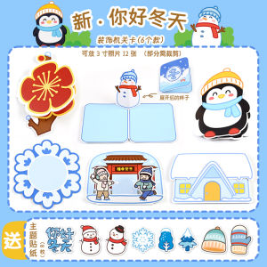 Bộ Tài Liệu Phát Triển Sáng Tạo Cho Trẻ Em Album Lưu Niệm Trang Trí Hồ Sơ Giáo Dục Mẫu Giáo Vật Liệu Làm Sách Sổ Tay