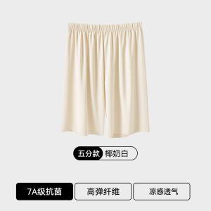 กางเกงขาสั้นผ้าไหมน้ำแข็งสีขาว กางเกงชั้นในกระโปรงกันแสง กางเกงขายาวทรงหลวมสำหรับผู้หญิง ฤดูร้อน 2025 กางเกงขายาวลำลอง