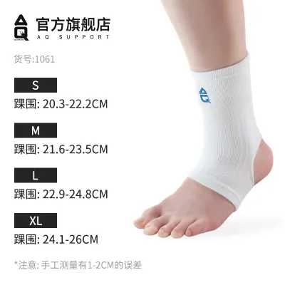 AQ Ankle Support Ankle Sprains Fixed Anti-Hip Recovery Mens Basketball Running Sports Knitted Ankle Guard Womens Professional