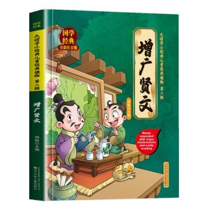 Childrens Traditional Chinese Cartoon Classics Picture Books Elementary School Students After-Class Reading Story Books