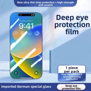 OUXUAN | Anti Blue Light Protective Screen Protector