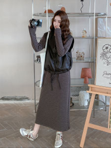 Lazy Style Striped Patchwork Loose Feel Dress Set Womens Coffee Color Leather Vest Two Piece Set Autumn New Arrival Casual Wear