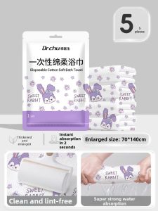 CHUYISHENG | Non-pure Cotton Disposable Towel