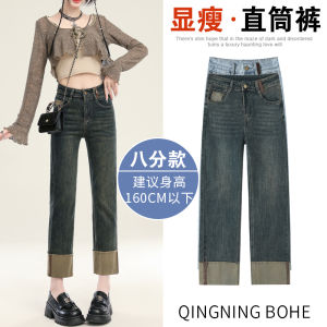 Lime Mint Straight Leg Denim Jeans for Women High Waist Retro Cement Gray Cotton Pants Cropped Length Spring/Autumn Season