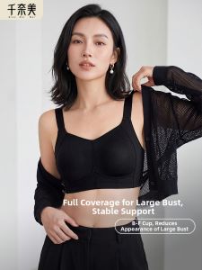 QIANNAIMEI | Flattening Thin Full Cup Seamless Minimizer Bra