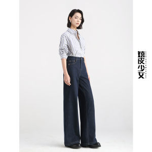 HIPPIE MISS | Original Denim Non-fading Four-way Stretch Loose Straight Jeans