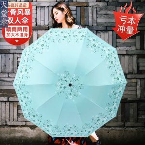 Mái Che Nắng Mạ Đen Chống Tia UV Cỡ Lớn Đôi Dùng Ngoài Trời Sân Vườn Thép Chống Thấm Nước Thoáng Khí