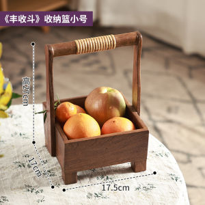 Real Wood Handheld Basket Restaurant Storage Basket Fruit Basket Snack Basket Country Style Home Organization Tool