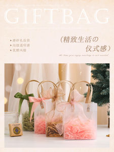 Transparent Kids Birthday Gift Bags