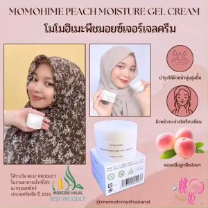 MOMOHIME โมโมฮิเมะ พีชมอยซ์เจอร์เจลครีม